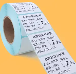 定制印刷直接热条形码纸板标签空白白色贴纸卷，用于哑光层压