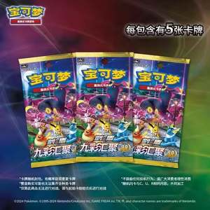 Vente en gros de cartes à collectionner Pokémon authentiques originales, jeu PTCG, version chinoise, Brave Stars <span class=keywords><strong>V</strong></span>, ensemble de cartes de démarrage, booster, carte cadeau - Product Image 2