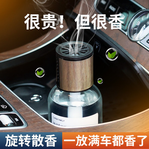 <b>Car</b> Family Multifunctional Fragrance 160ml Natural Scent Vent Use - Product Image 2
