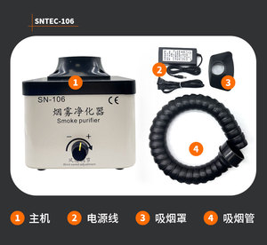 Sn986/sn106 Purificateur de fumée pour PCB Purificateur de fumée à souder/Fer à souder industriel Filtre de dépoussiérage pour fer à souder - Product Image 6