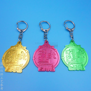 Llavero de Metal Personalizado, Forma Irregular, Aleación de Zinc, Chapado en Color, Resistente, Accesorio de Regalo Empresarial - Product Image 1