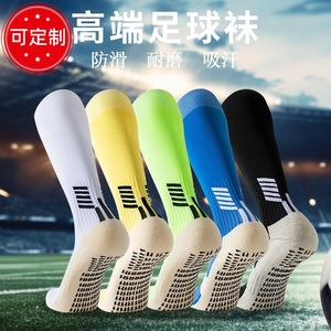 White Knee Socks For Football Soccer Sports Professional Grade Color Blocking Design - Product Image 4