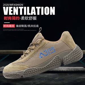 รองเท้านิวกังหวัง รองเท้าเซฟตี้ หัวเหล็ก ระบายอากาศได้ดี น้ำหนักเบา สำหรับผู้ชาย งานก่อสร้าง ป้องกันแรงกระแทก ป้องกันการเจาะทะลุ - Product Image 1