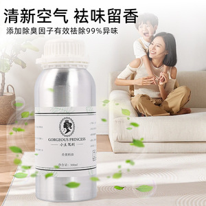 Gorgeous Princess Aroma Oil 500ml Natural Plant Extract Floral Scent <b>Reed</b> <b>Diffuser</b> Oil - Product Image 4