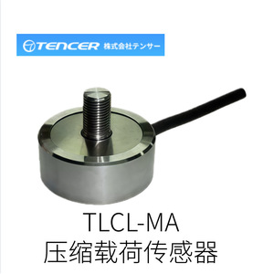 Capteur de compression Tencer Tansor TLCL-M, cellule de pesage, IP65, conforme RoHS, origine Japon - Product Image 4
