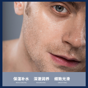 BAFIGER – <span class=keywords><strong>masque</strong></span> Facial <span class=keywords><strong>hydratant</strong></span> à l'acide hyaluronique pour hommes, améliore la sécheresse de la peau et le manque d'eau, blanchit et rajeunit la peau - Product Image 5
