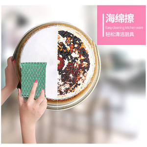 Non Stick Thickened Scouring Pad Rectangle Pot Scrubber Kitchen Cleaning Tool - Product Image 4