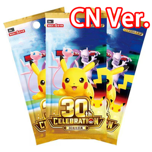Prevendita Esclusiva Cinese Semplificata: Blind Box di Carte Collezionabili e Personaggi <span class=keywords><strong>Anime</strong></span> per il 30° Anniversario, Giocattolo Misterioso a Tema Cartoni Animati - Product Image 2