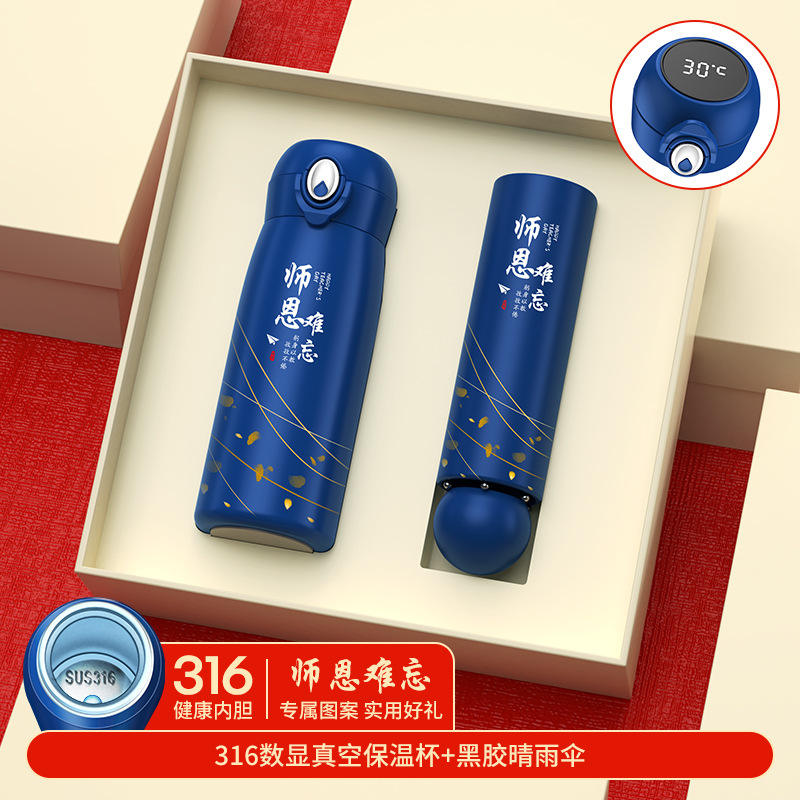 X-series blue 316 Teacher's Grace Cup Umbrella Gift Box