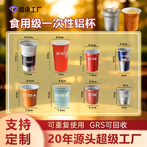 Aluminum Cup 1.0 L Eco-Friendly Direct Drinking Cup For Outdoor Camping Party - Product Image 4