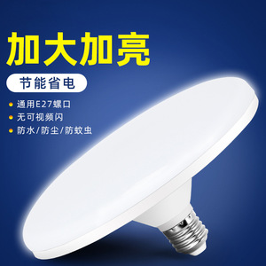 Led <b>Bulb</b> E27 Base 85-265V Ac Input Pure <b>White</b> Light Home Use - Product Image 2