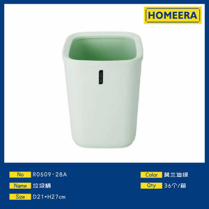 Contenitore compatto Morandi verde 21x27cm eco-friendly PP per l'home Office capacità 360L con struttura a induzione contenitore della polvere incluso - Product Image 1