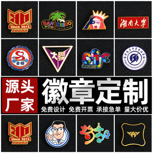 Badges et médailles en alliage Yingzhou avec fermoir papillon pour cadeaux d'affaires, conception de logo personnalisée - Product Image 5