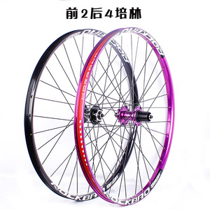 Ensemble de roues de vélo de montagne Rockbao 26 27,5 29 pouces Frein à disque AM Tout-terrain Haute résistance - Product Image 4