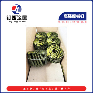 Ding Lang Jin Shu High Strength Coil <b>Nails</b> CN55 Smooth Shank Industrial Grade For Wooden Pallets And Crates - Product Image 2