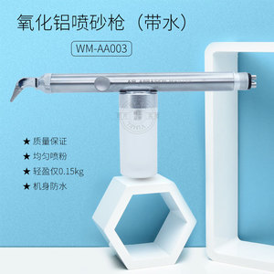 VIMEL Air Abrasion Master Dental <b>Sandblasting</b> Machine 24 Holes Orthodontic Teeth Polishing Equipment with Water Tank - Product Image 2