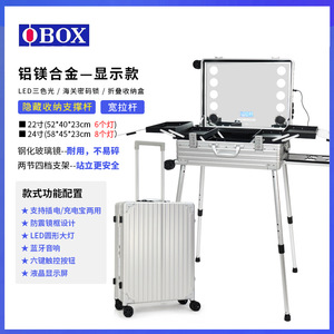 Valise cosmétique professionnelle Obox avec miroir lumineux, valise de beauté portable pour voyage, grande capacité, style moderne, couleur unie - Product Image 3