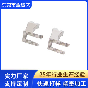 Prensatelas Sincrónico de Acero Inoxidable 3X5X10 para Máquinas de Coser Industriales de Cama Plana - Product Image 2
