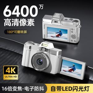 กล้องดิจิตอล M23 ซูม 16 เท่า F2.2 โฟกัสอัตโนมัติ กล้องพกพาสำหรับการเดินทาง - Product Image 4