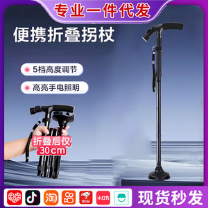 Bastón Plegable de Aleación de Aluminio Liuquan con Luz, Telescópico, de Cuatro Patas, para Personas Mayores - Product Image 4