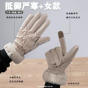 Winter <b>Warm</b> <b>Gloves</b> For Women Touchscreen Compatible Windproof Waterproof Stylish Commute Outdoor <b>Gloves</b> - Product Image 2