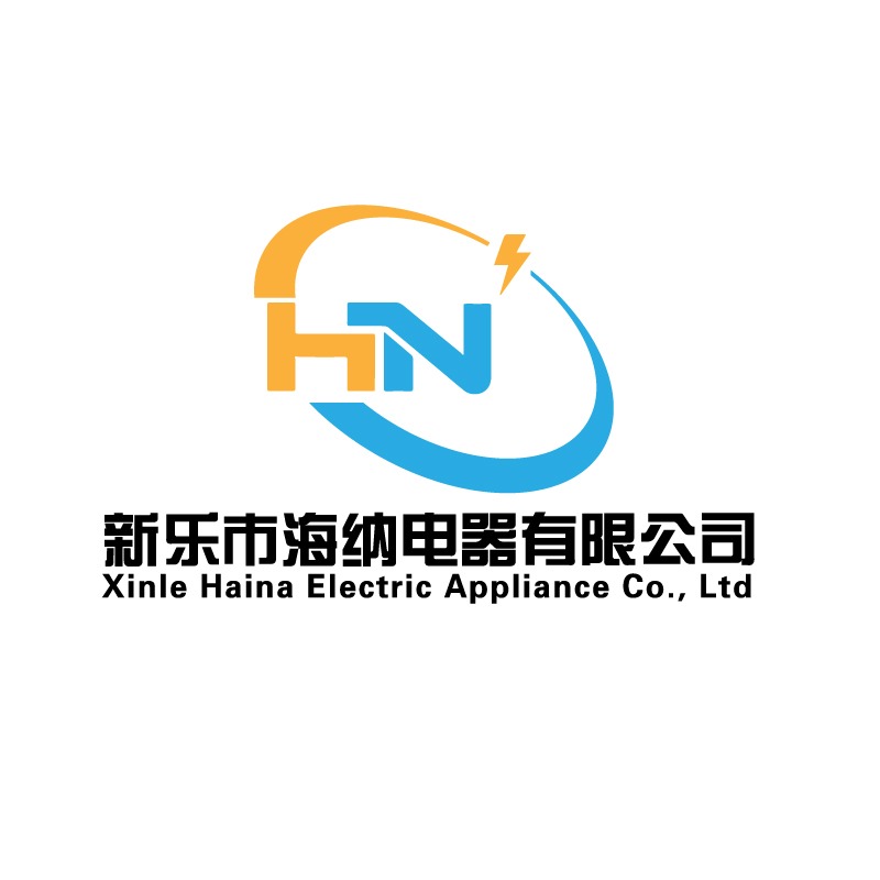 Xinle Haina Electric Appliance Co., Ltd. logo