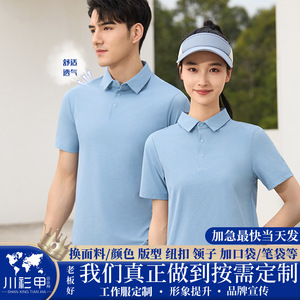 Camisa polo de manga corta de poliéster de secado rápido, ropa de trabajo negra para hombre, uso diario, color sólido - Product Image 5