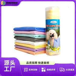 Toalla de Cuidado para Mascotas Boya, Toallas de Secado Rápido Absorbentes de PVA para el Aseo de Perros - Product Image 2
