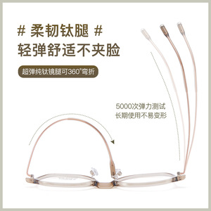 Montures de lunettes ovales tendance T9124 en titane-IP, légères, monture complète, verres en résine, unisexe, origine Danyang - Product Image 4