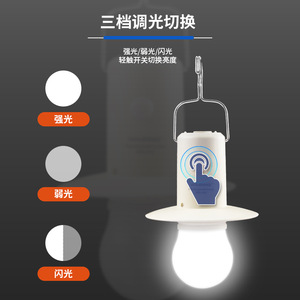 Lampe de camping rechargeable WEL-641 LED, portable et suspendue, pour usage intérieur et extérieur - Product Image 3