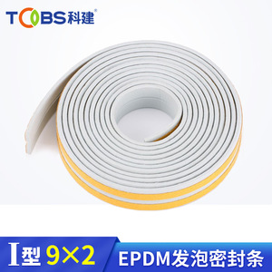 I Type 9x2 Self Adhesive Foam Seal Strip For Door <b>Window</b> Soundproofing And Draft Prevention - Product Image 2