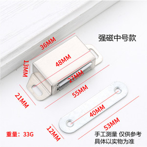 Fermeture magnétique pour porte d'armoire en acier inoxydable avec aimant puissant pour armoires et portes de placards - Product Image 3