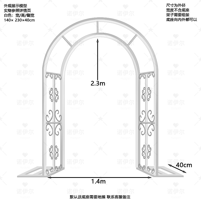 White [width 1.4 meters high 2.3 meters side width 40cm]]