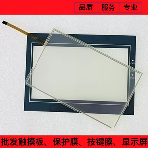 Panel Táctil <span class=keywords><strong>SA</strong></span>-7B SK-070BE EA-070B <span class=keywords><strong>SA</strong></span>-070F/H SK-070FE/FS/HE/HS/BE - Product Image 2