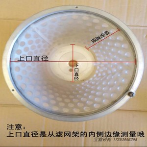 # 100 # Malla de filtro de tela de malla para máquina de leche de <span class=keywords><strong>soja</strong></span> 125 - Product Image 6