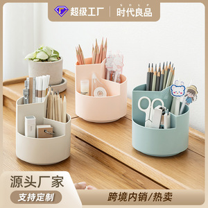 Shidai Liangpin Pen Holder Round Plastic 360 Degree <b>Rotating</b> <b>Desk</b> Storage Stationery Organizer - Product Image 4