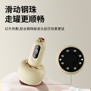 Instrumento Eléctrico Gua Sha Recargable para Masaje Corporal Completo, Desbloqueo de Meridianos, Ventosas Deslizantes - Product Image 5