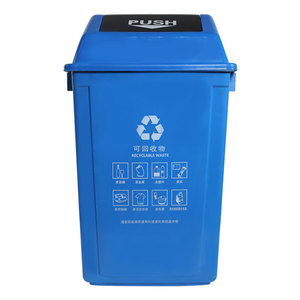 Outdoor Plastic Waste <b>Bins</b> With Swing Top <b>Lid</b> 4 Color Rectangular For Commercial School Kindergarten Sanitation - Product Image 3