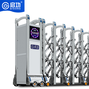Tự động thép không gỉ có thể thu vào accordion cổng QG-J1708 có thể thu vào đường lái xe nhập cho trung tâm ứng dụng - Product Image 1