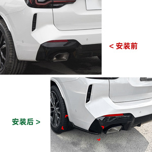 BMW X3 G01 LCI M Sport Rear Corner Deflector Carbon Fiber Texture ABS Weather Shield Exterior Modification 2022+ - Product Image 4
