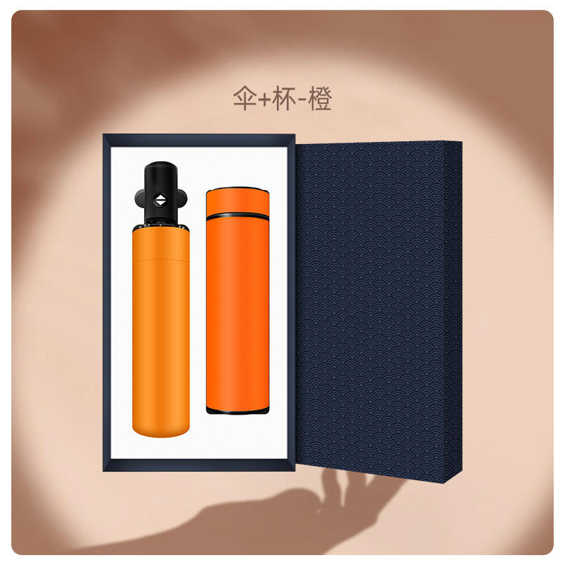 [Tasse et parapluie à température contrôlée] Orange