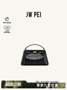 Sac à main <span class=keywords><strong>Carmen</strong></span> Lock Clutch Crossbody Top Handle Small Square pour femme, <span class=keywords><strong>nouvelle</strong></span> collection haut de gamme JW PEI JP33 - Product Image 6