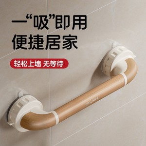 Barandilla de seguridad para baño con ventosa de vacío, sin necesidad de perforación, soporte antideslizante para personas mayores - Product Image 2