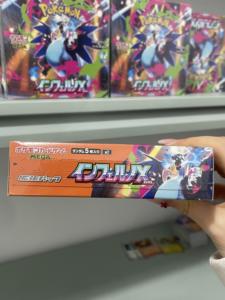 Caja de Sobres Pokémon M2 Inferno <span class=keywords><strong>X</strong></span>, Juego de Cartas Coleccionables Japonés, Sellado de Fábrica - Product Image 5