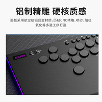 Teclado de Juego AOLION para PS5, Controlador Arcade HITBOX, Teclado Arcade Multiplataforma para PC/SWITCH/STEAM, Aleación de Aluminio