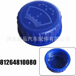 Tapa de plástico de nylon POMPP para el depósito de líquido limpiaparabrisas Aopin para camiones pesados Shaanxi Delong - Product Image 2