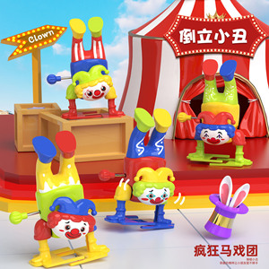 Muñeco de circo loco con cuerda, bailarín callejero, muñeco que camina y se balancea para niños de 4 a 7 años - Product Image 1