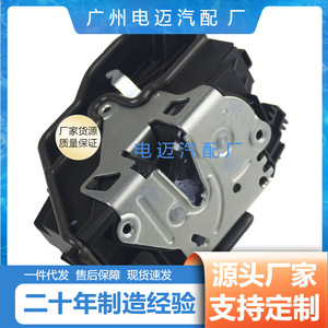 Actuador de Cerradura de Puerta BMW 51217202146, Sistema de Cierre Centralizado de Plástico con Alarma Antirrobo - Product Image 5