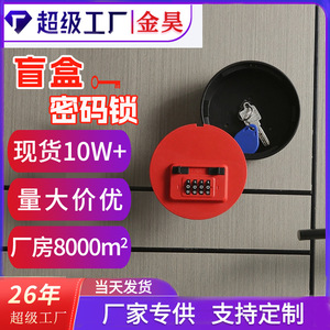 กุญแจล็อคแบบผสมผสาน Jin Hao G16  วัสดุอลูมิเนียมอัลลอยด์  รหัส 4 หลัก สำหรับร้านค้า ป้องกันการโจรกรรม เพื่อความปลอดภัย - Product Image 4