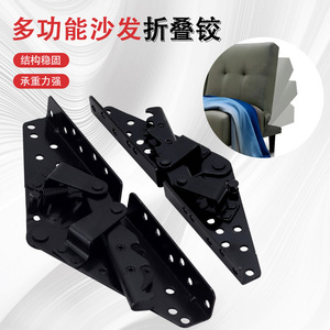 Herraje para Muebles: Bisagra Plegable para Respaldo de Sofá Cama, Acero Laminado en Caliente de 2.5 mm, Conector de Fijación Ajustable Multiángulo - Product Image 4